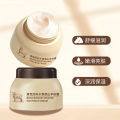 Douyin Bose because goat milk cream moisturizing moisturizing moisturizing moisturizing cream smooth and tender milk manufacturers wholesale. 
