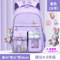 New school bag for girls, primary school students, four or five, girls three to six, load reduction spine protection, first grade girls, ultra-light children. 