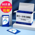 Travel Disposable Toilet Mat Portable Full Coverage Maternity Confinement Hotel Special Toilet Toilet Seat Cover Packing Paper Waterproof.