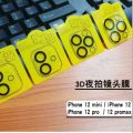 Glass Full Cover Camera Lens Protectors for iPhone 12 pro max 12 mini 12 pro 12. 