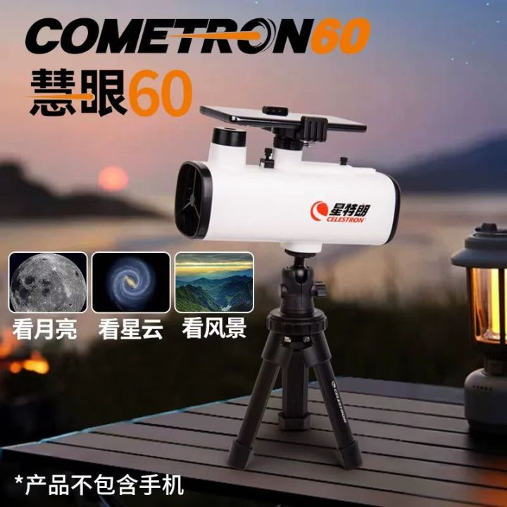 Celestron Eye 60 Astronomical Telescope Desktop Small Reflective Small And Portable Stars Observation
