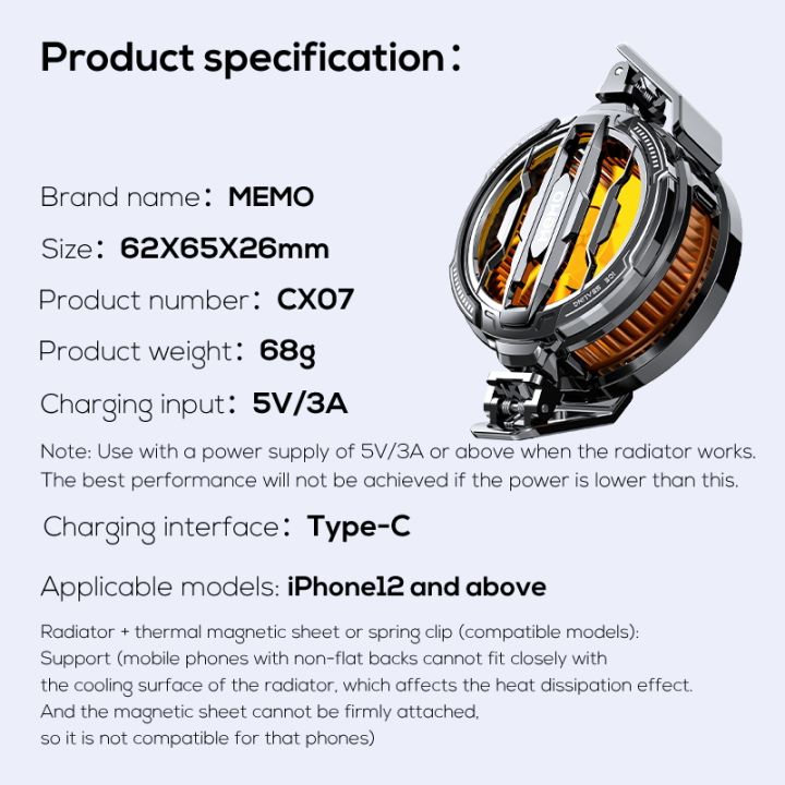 %E3%80%90Hot%20demand%E3%80%91%20MEMO%20CX07%20CX04%20DLA6%20Cooling%20Magnetic%20Semiconductor%20Refrigerator%20Cooler%20Radiator%20-%20Image%207