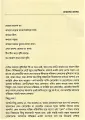 Mukto Bataser Khoje by Asif Adnan. 