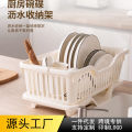 Factory direct kitchen plastic dish rack household shelf with tray water filter rack to put dishes and dish storage rack. 