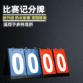 Game Scoreboard Scoreboard Score Board Game Flip Scoreboard Table Tennis Counting Points Score Card. 