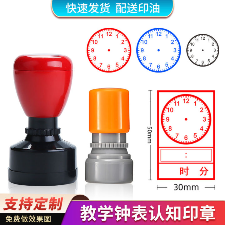 Know Clock Seal Children's Teaching Aids Clock Dial Seal Teacher Teaching Primary School Student Time Year 12 Grade