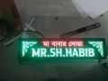 Customized LED Light for Bike (Fully Waterproof & Long lasting) Place the order & Inbox us the name.