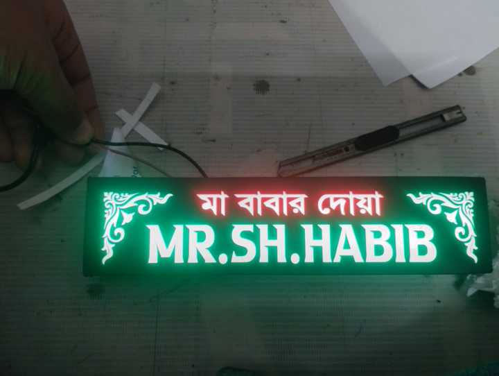 Customized%20LED%20Light%20for%20Bike%20%20%20(Fully%20Waterproof%20&%20Long%20lasting)%20Place%20the%20order%20&%20Inbox%20us%20the%20name%20-%20Image%202