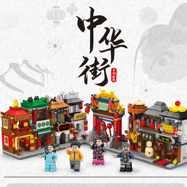 Compatible%20With%20Lego%20Street%20View%20Small%20Particle%20Assembled%20Block%20Puzzle%20City%20Building%20Model%20Children's%20Gift%20Toy%20-%20Image%204