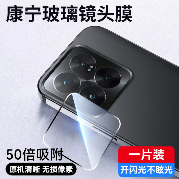 Suitable%20for%20Xiaomi%2014%20Lens%20Protector%20Xiaomi%2014pro%20Rear%20Camera%20Protective%20Film%20xiaomi13ultra%20Mobile%20Phone%20Lens%20-%20Image%206
