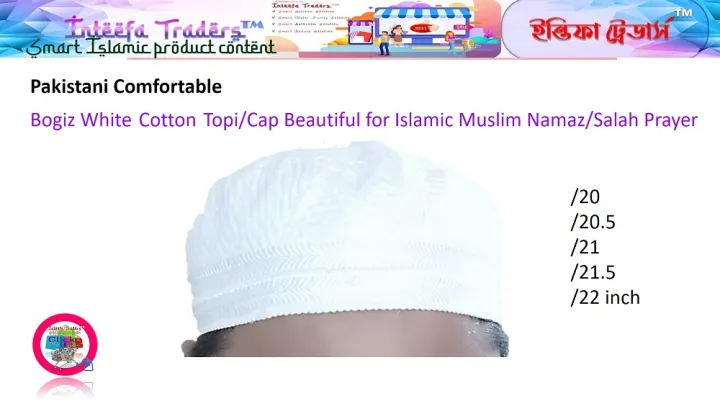 Pakistani%20Comfortable%C2%A0%20Bogiz%20White%20Cotton%20Topi/Cap%20%20Beautiful%20for%20Islamic%20Muslim%20%20Namaz/Salah%20Prayer%20-%20Image%207