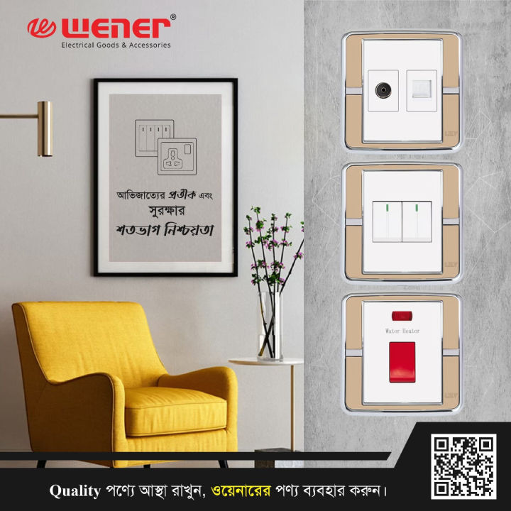 Wener%20Lily%20Series%2013A%203%20Pin%20Multi%20Socket%20with%20Neon%20Indicator%20Electrical%20Wall%20Switch%20Three%203Pin%20-%20Image%202