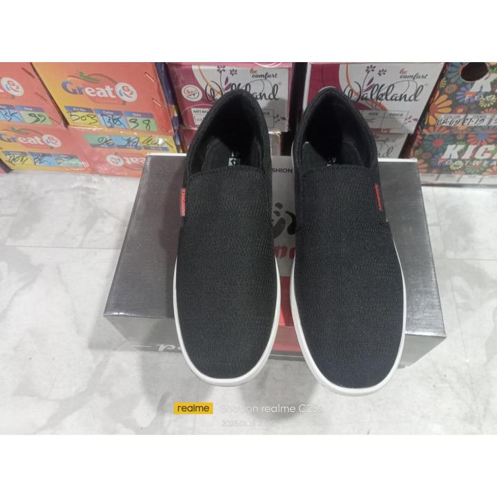 কাপরের জুতা