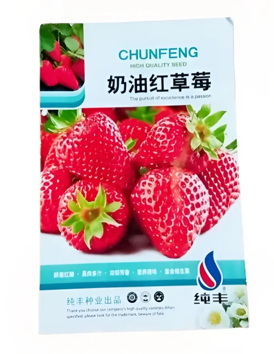 Hybrid%20Bari%20Red%20Strawberry%20-%E0%A6%B9%E0%A6%BE%E0%A6%87%E0%A6%AC%E0%A7%8D%E0%A6%B0%E0%A6%BF%E0%A6%A1%20%E0%A6%B8%E0%A7%8D%E0%A6%9F%E0%A7%8D%E0%A6%B0%E0%A6%AC%E0%A7%87%E0%A6%B0%E0%A6%BF%20Imported%20Global%20Seeds%20-%2025%20Pcs%20Seeds%20Hybrid%20China%20/seeds/seed/bij%20-%20Image%209