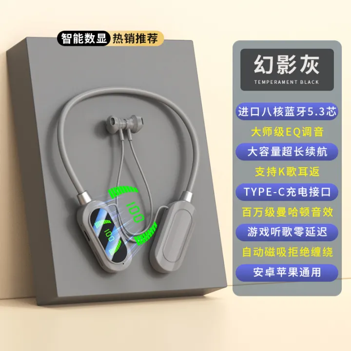 Strictly%20select%20neck-mounted%20wireless%20bluetooth%20headset%20digital%20display%20super%20long%20standby%20neck-mounted%20headset%20ear%20return%20function%20karaoke%20live%20broadcast%20-%20Image%207