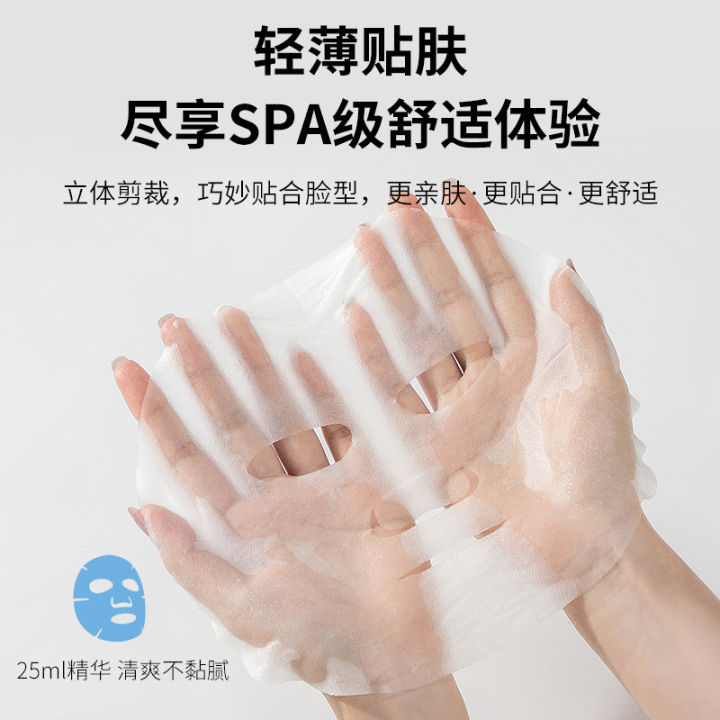 OEM%20OEM%20custom%20processing%20serum%20protein%20rejuvenating%20and%20moisturizing%20test%20tube%20mask%20patch%20hydrating%20and%20rejuvenating%20manufacturer%20ODM%20-%20Image%203