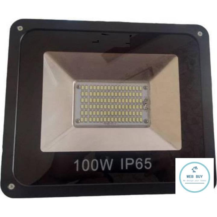 Halogen/Yard LED Light 100 Watts - Yard LED Light - Halogen Light with shade - Halogen shade