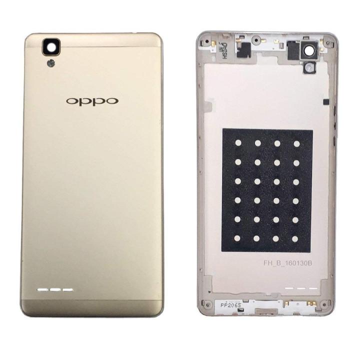 Oppo F1+ Softcase Oppo F1f Oppo X9009 Back Cover Case Hp Oppo F1