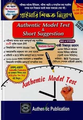 Primary Teacher Recruitment Analysis (Gazi Mizanur Rahman)