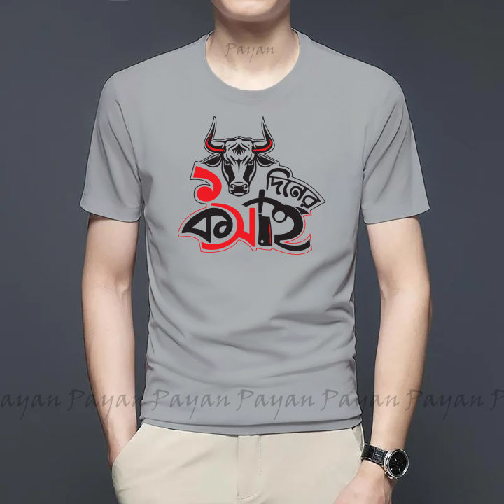 ak%20diner%20kosai%20New%20Desing%20Soft%20&%20Comfortable%20T-shirt%20For%20Men%20and%20Womens-T-shirt%20-%20Image%203