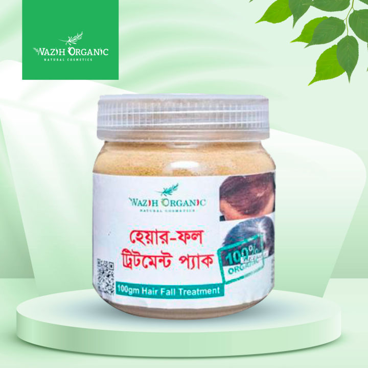 Wazih Organic Hair pack-treatment pack-100 gm