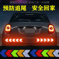 SL 12PCS Big Car Night Warning Reflective Sticker Scratch Modified Electric Motorcycle Body Sticker. 