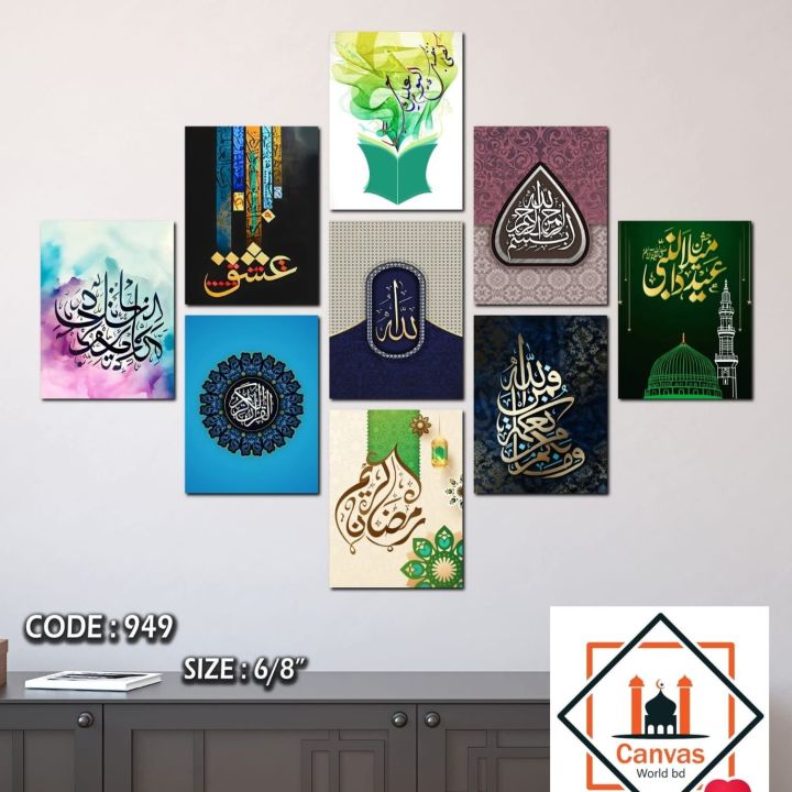 Premium%20PVC%20&%20HD%20Sticker%20Wallmate%20Set%20%E2%80%93%209pcs%20Combo%20-%20Image%204