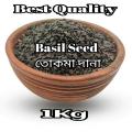 Basil Seed Tokma Dana( তোকমা দানা)-1 kg. 