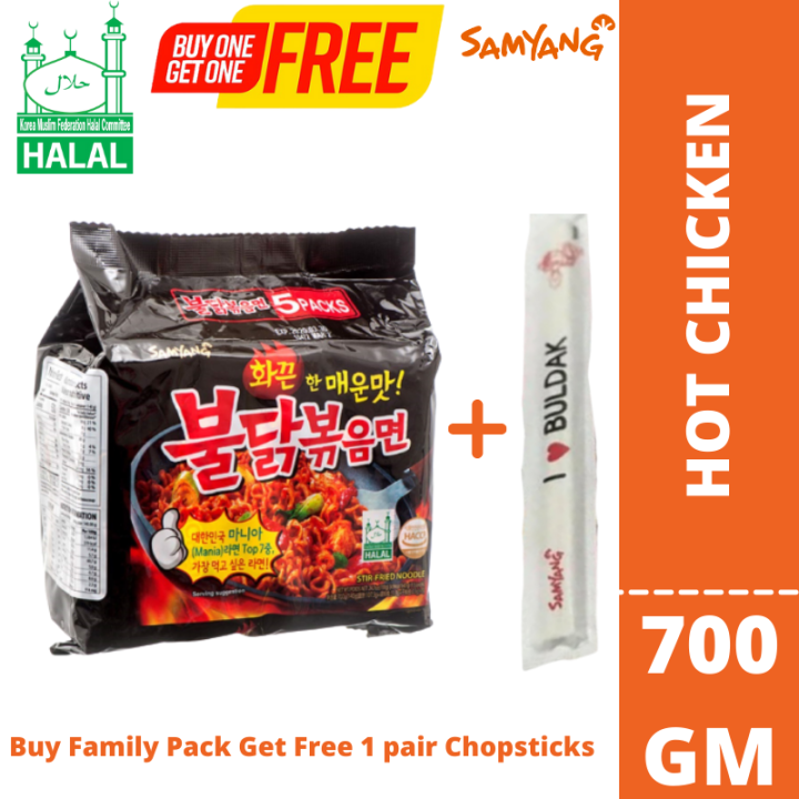 Samyang Hot Chicken Ramen 5Ps X 140gm - 700gm Korea