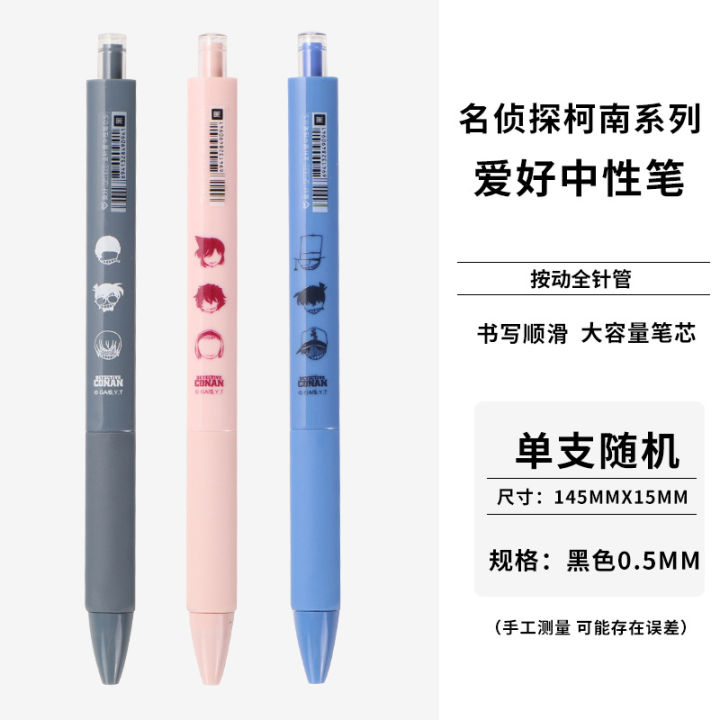 Hobby%20stationery%20Detective%20Conan%20co-branded%20triangle%20rod%20gel%20pen%200.5mm%20full%20needle%20tube%20black%20cap%20gel%20pen%20-%20Image%207