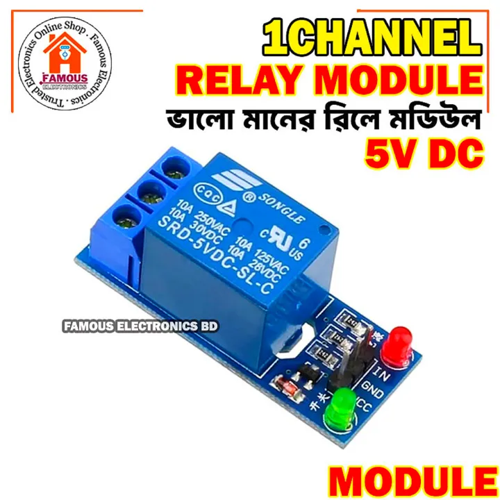5V Low Level Trigger One 1 Channel Relay Module Interface Board Shield ...