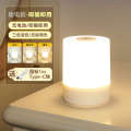 Small rechargeable bedroom sleep newborn baby feeding, eye care, soft light up, night bedside table light, Yumo.