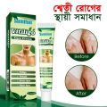 Sumifun Vitiligo Cream Reduces White Spots and Improves Skin Pigmentation 20gm.