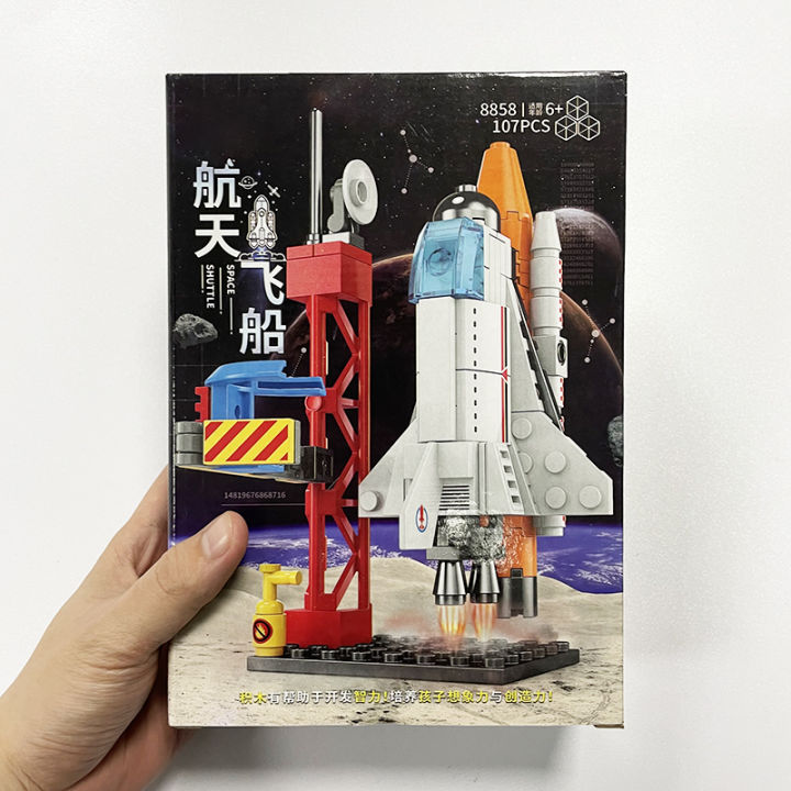 %E3%80%90Get%20the%20Perfect%20Fit%E3%80%91%20Space%20Shuttle%20Rocket%20Building%20Blocks%20Toys%20for%20Kids%20Educational%20Gift%20for%20Boys%20Girls%20-%20Image%208