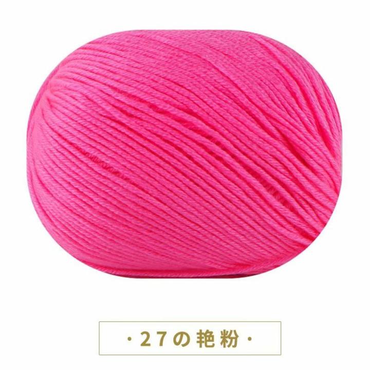 1pc 50g Yarn Crochet Infant Silk Hand Knitted Crochet Yarn for Knitting T-shirt Yarn 132 Meters Ilos Para Tejer