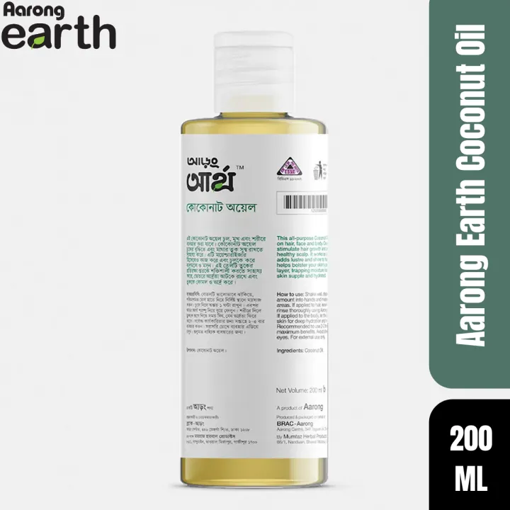 Aarong%20Earth%20Coconut%20Oil%20%20-%20200%20ML%20-%20Image%202