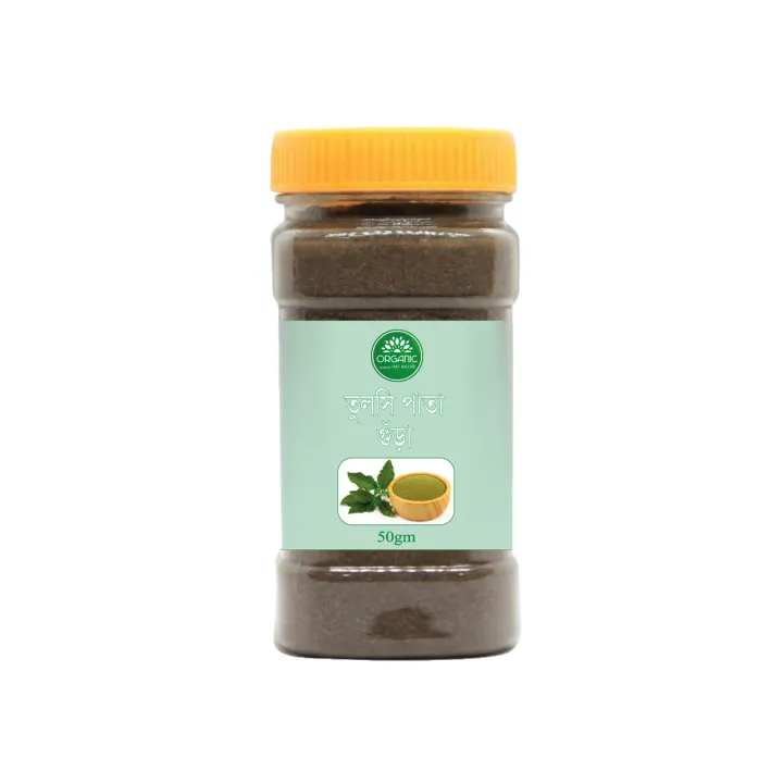 Holy%20Basil%20Powder%20%20/%20Tulshi%20Gura%20-%2050gm%20-%20Image%202