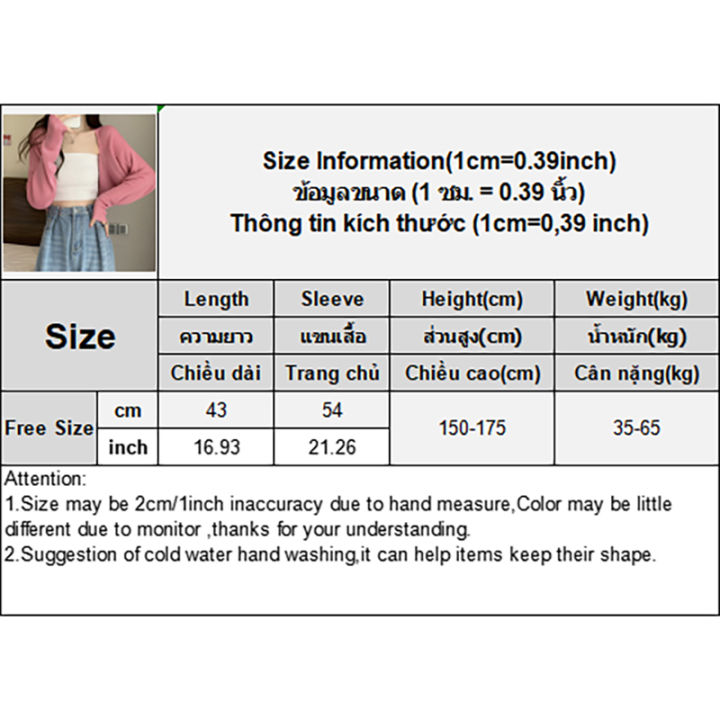 Summer%20Fashion%20Short%20Knitted%20Sunscreen%20Cardigan%20Women%20Solid%20Color%20Long%20Sleeve%20Thin%20Smock%20-%20Image%202