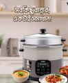 VISION 1100W MC-3.0 Liter Stainless Still Smart Rice Cooker with Thermal Safety Fuse- Double Pot.