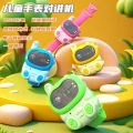 【Factory Store】Children's Outdoor Walkie-Talkie Watch with USB Charging, Remote Calling Phone Watch for Parent-Child Interaction, Wireless Toy. 