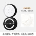 ADMD Loose Powder Oil Control Setting Long-Lasting, Waterproof Non-Makeup Non-Flagging Concealer, Natural Matte Makeup Setting Powder Spot Original. 