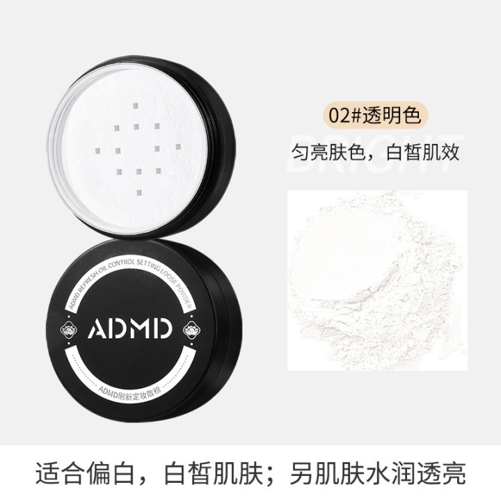 ADMD%20Loose%20Powder%20Oil%20Control%20Setting%20Long-Lasting,%20Waterproof%20Non-Makeup%20Non-Flagging%20Concealer,%20Natural%20Matte%20Makeup%20Setting%20Powder%20Spot%20Original%20-%20Image%207
