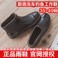 Extra Large Size Rain Boots Men's and Women's Short Tube Waterproof Shoes Men's Stylish Rain Boots Fleece-Lined Mid Non-Slip Kitchen Car Wash Rubber Shoe Cover. 