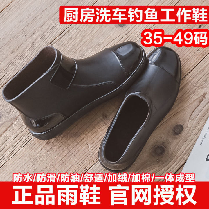 Extra%20Large%20Size%20Rain%20Boots%20Men's%20and%20Women's%20Short%20Tube%20Waterproof%20Shoes%20Men's%20Stylish%20Rain%20Boots%20Fleece-Lined%20Mid%20Non-Slip%20Kitchen%20Car%20Wash%20Rubber%20Shoe%20Cover%20-%20Image%204