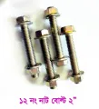 Nut Bolts 2 inch (4PCS) 12 No. Hex Head Metric Bolts Screw of China. 