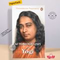 Autobiography of a Yogi by Paramahansa Yogananda. 