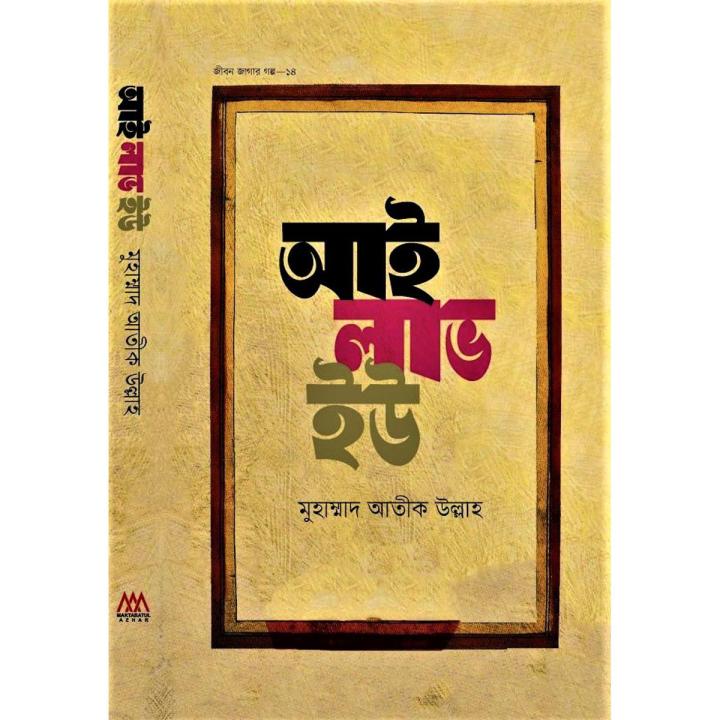 Yuvilmagan qopqoq Yuvilmagan qopqoq