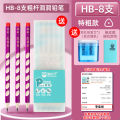 Cat Prince HB Hole Hole Pen 16 Pack Elementary School Supplies Thick Pencil Triangle Hole Pencil Set Wholesale. 