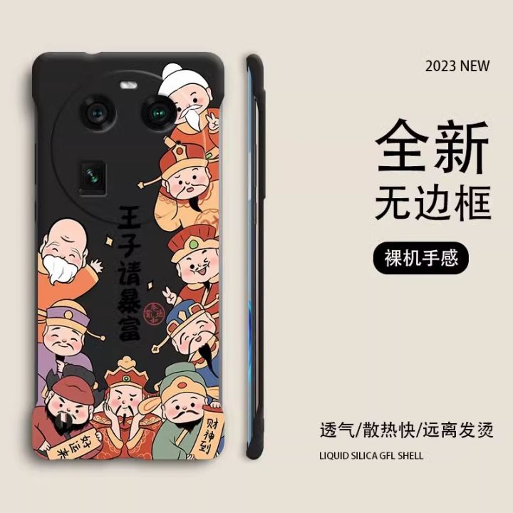 %E5%85%AC%E4%B8%BB%E8%AF%B7%E6%9A%B4%E5%AF%8C%E9%80%82%E7%94%A8oppofindx6pro%E6%89%8B%E6%9C%BA%E5%A3%B3findx2%E6%97%A0%E8%BE%B9%E6%A1%86findx3pro%E6%96%B0%E6%AC%BE%E7%A1%AC%20-%20Image%203