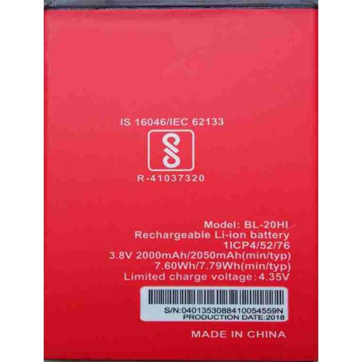 Itel Model A16,A32F (BL-20HI) 2050 mAh Mobile Battery